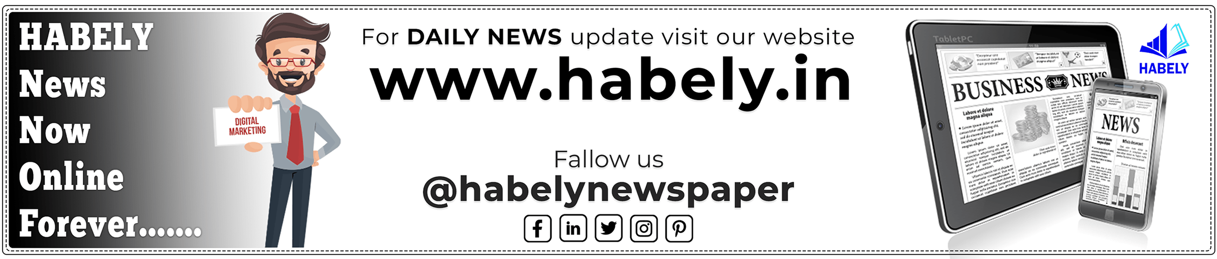 Habely Newspaper News in Bengali Online Newspaper Download bengali epaper Newspaper in bengali bengali News paper bengali newspapers Newspaper online online bengali Newspaper Latest Online News latest news in bengali