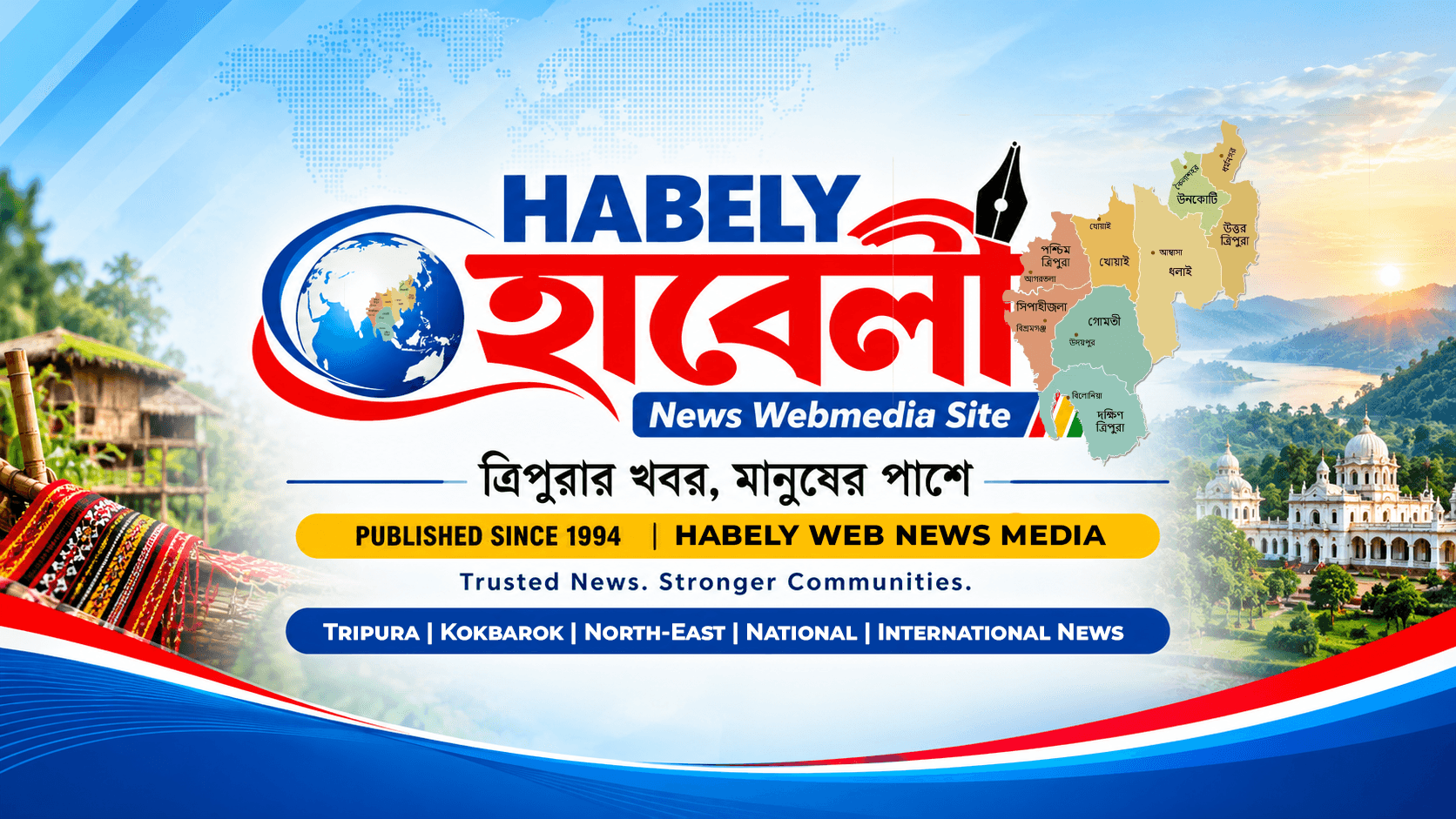 আশাবাড়ি সীমান্তে আটক বাংলাদেশের দুই পুলিশকর্মীকে বিজিবির হাতে তুলে দিল বিএসএফ