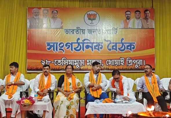 ২০২৮ সালের বিধানসভা নির্বাচনকে সামনে রেখে তেলিয়ামুড়ায় বিজেপির সাংগঠনিক বৈঠক, পৃষ্ঠা প্রমুখদের সক্রিয় হওয়ার আহ্বান সুশান্ত চৌধুরীর