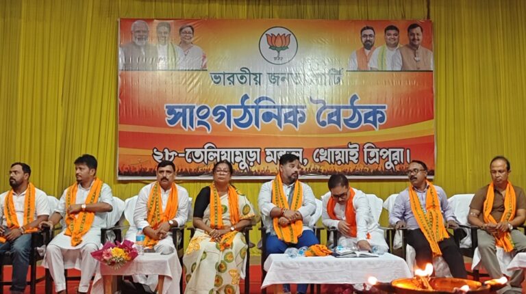 ২০২৮ সালের বিধানসভা নির্বাচনকে সামনে রেখে তেলিয়ামুড়ায় বিজেপির সাংগঠনিক বৈঠক, পৃষ্ঠা প্রমুখদের সক্রিয় হওয়ার আহ্বান সুশান্ত চৌধুরীর