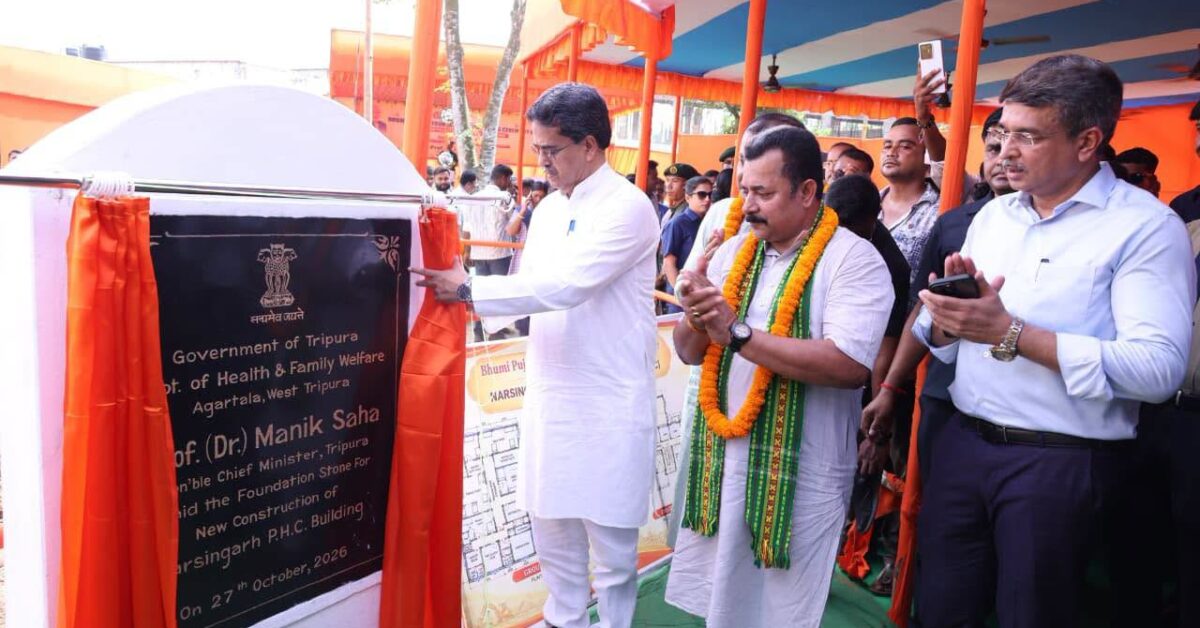 Tripura CM Inaugurates New Nursing College Buildings, Lays Foundation for Primary Health Centre in Narsingarh