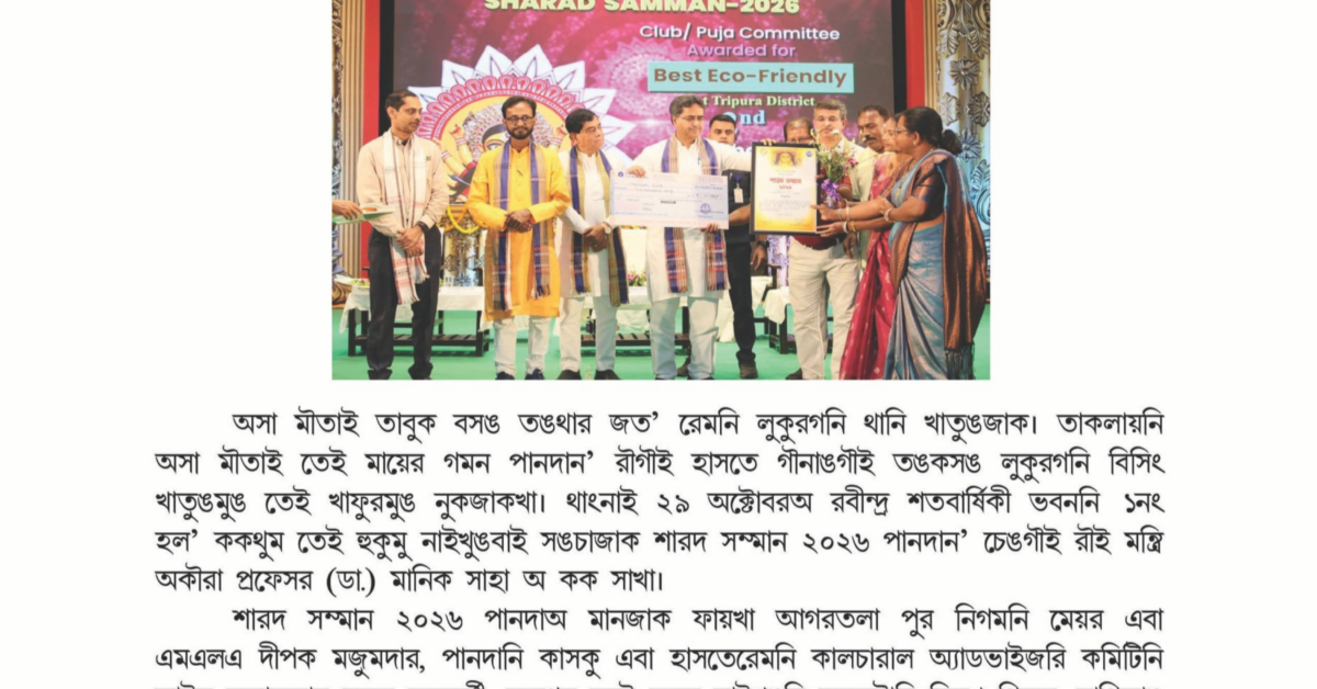 Kokbarok news