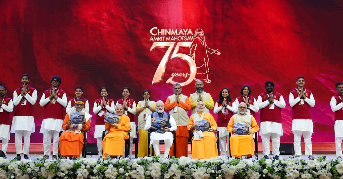 Commemorating 75 Years: Marks the culmination of year-long celebrations celebrating the 75th anniversary of Chinmaya Mission, founded by Swami Chinmayananda in 1951.