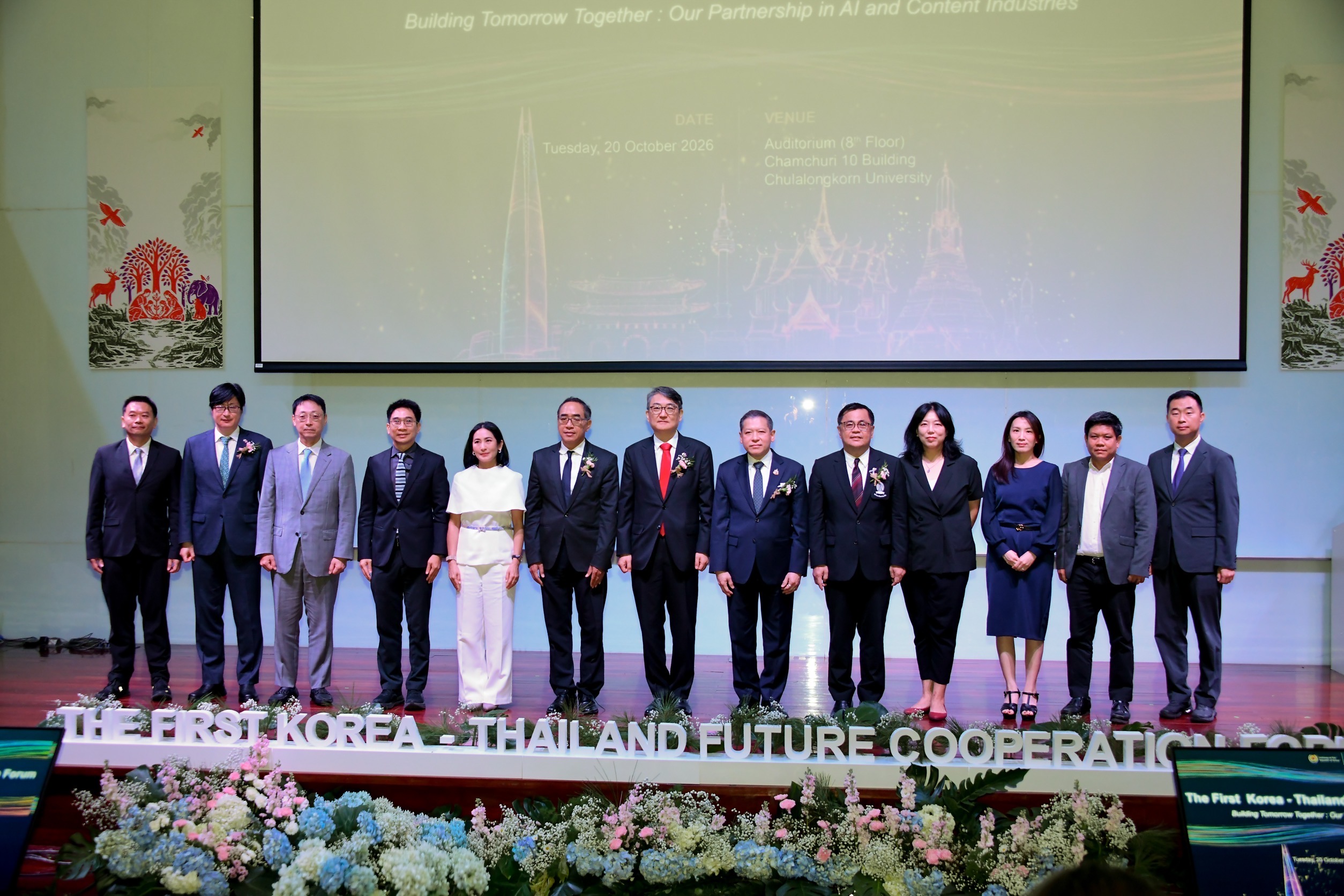 Korea–Thailand Future Cooperation Forum: Vice Foreign Minister Outlines Vision for Bilateral Partnership
