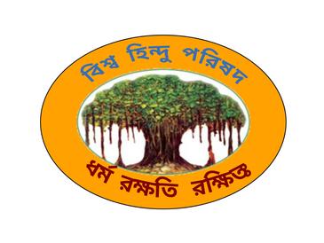 বিশ্ব হিন্দু পরিষদের প্রশিক্ষণ শিবিরে মুখ্যমন্ত্রী: সংগঠন ও সামাজিক অবদানের প্রশংসা